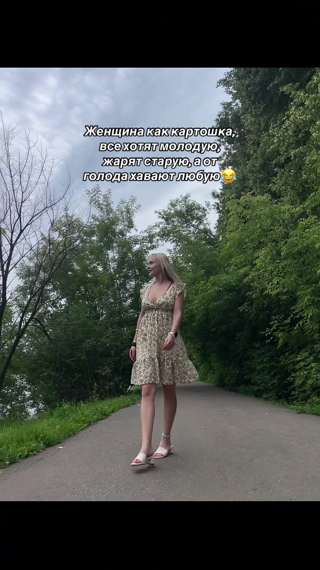 @Ваша Мамочка