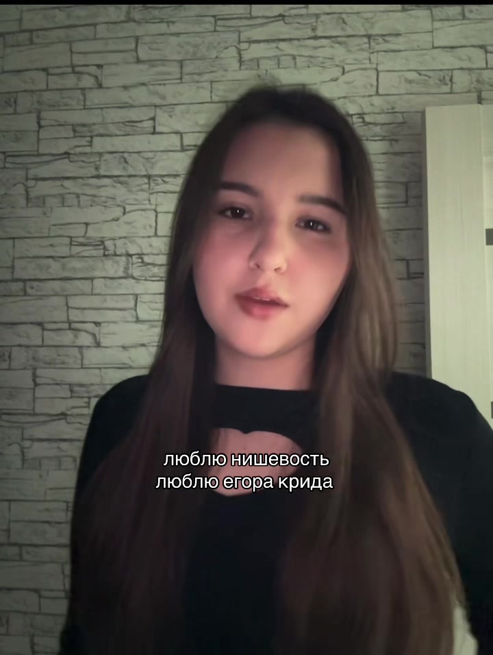 @снежана