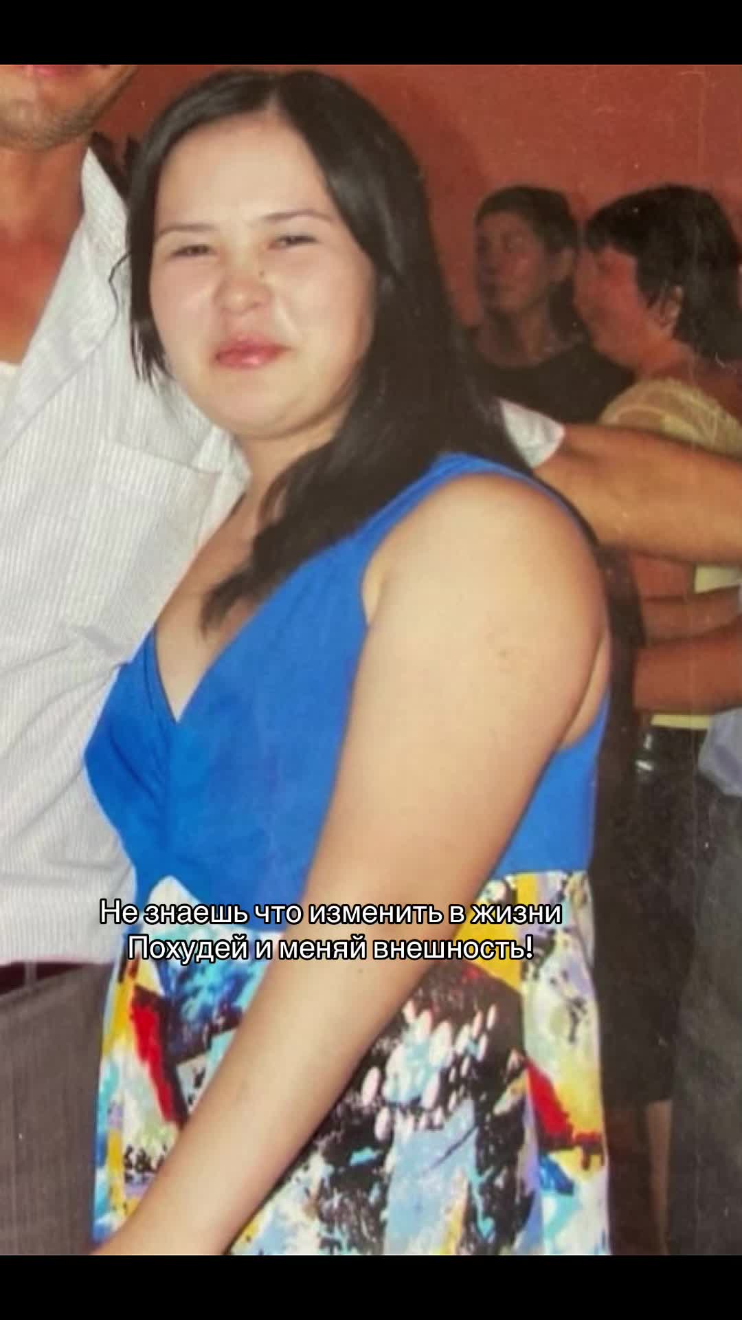 @Фитнес Тренер,Похудения