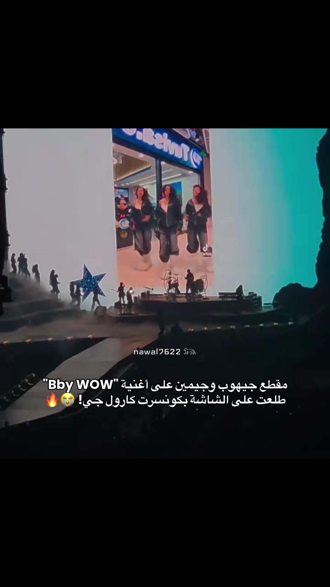 @نوالـي⊙⊝⊜⁷⁶²²