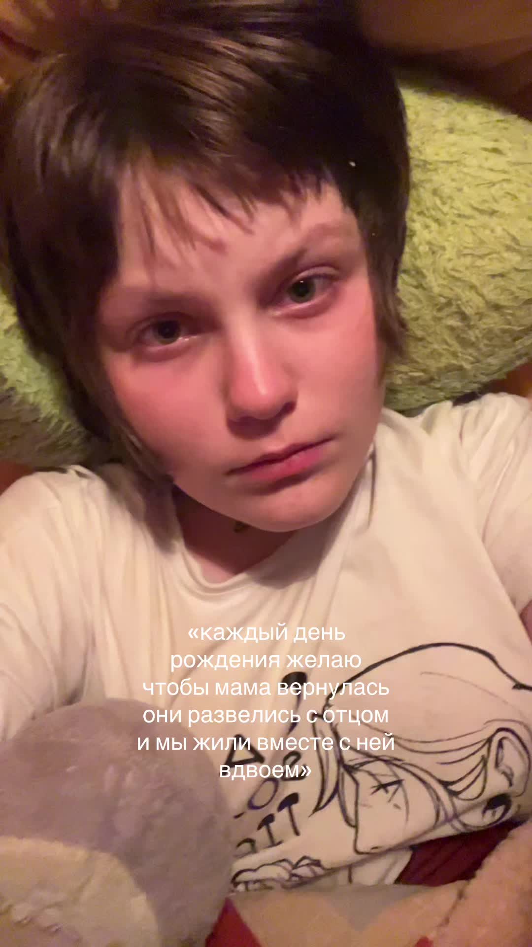 @Lana