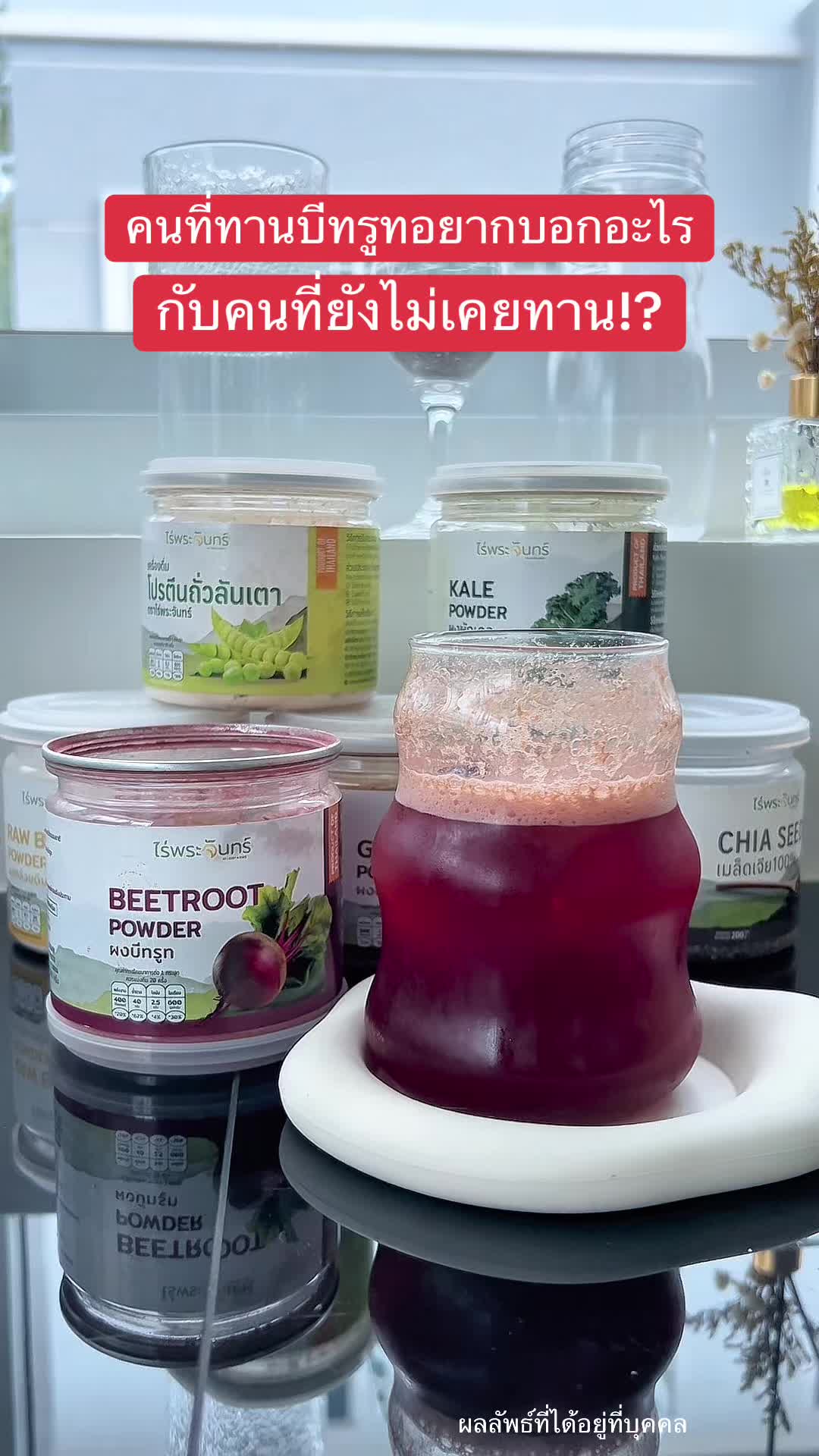 @แพรว