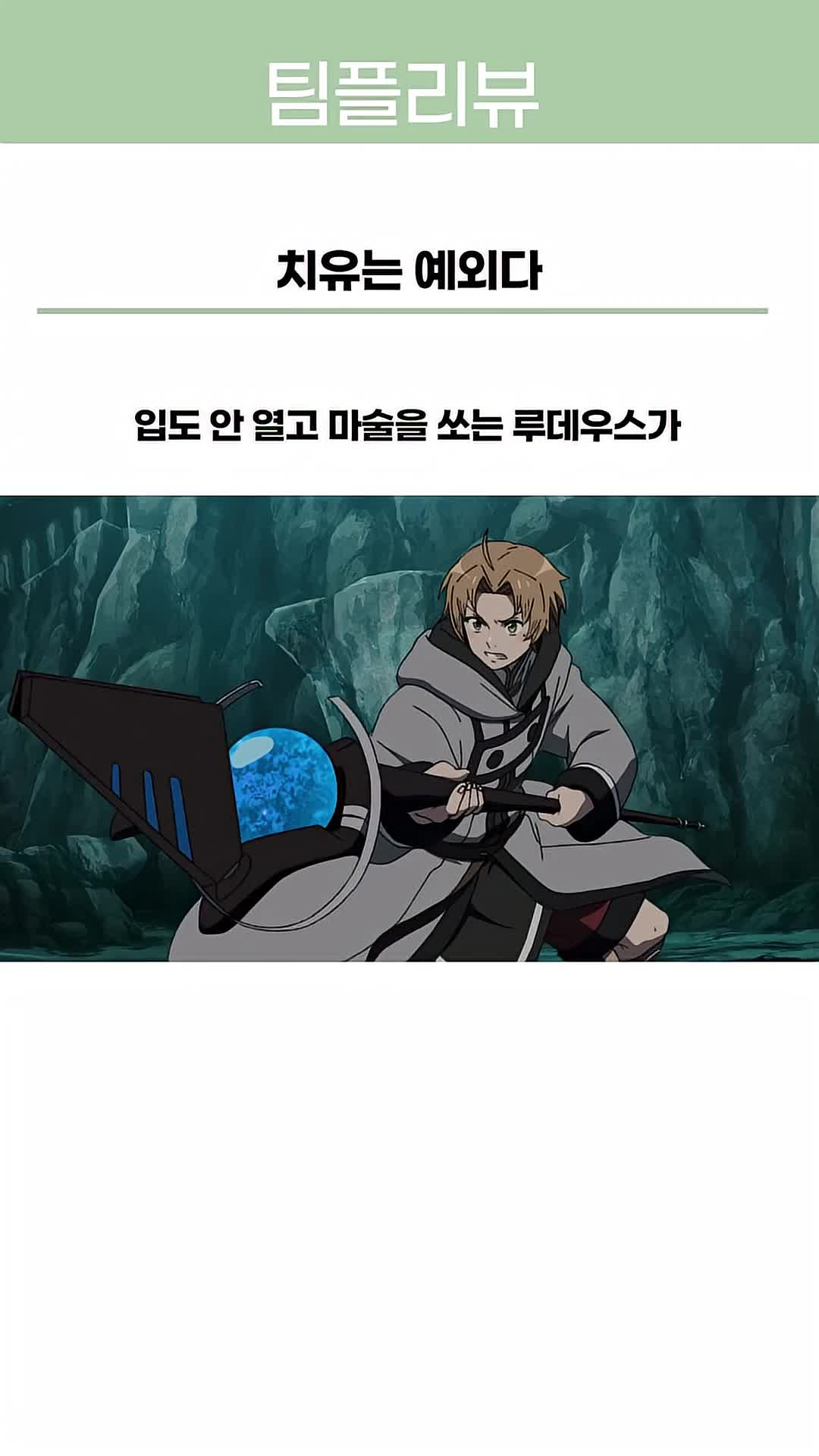 @Naniton