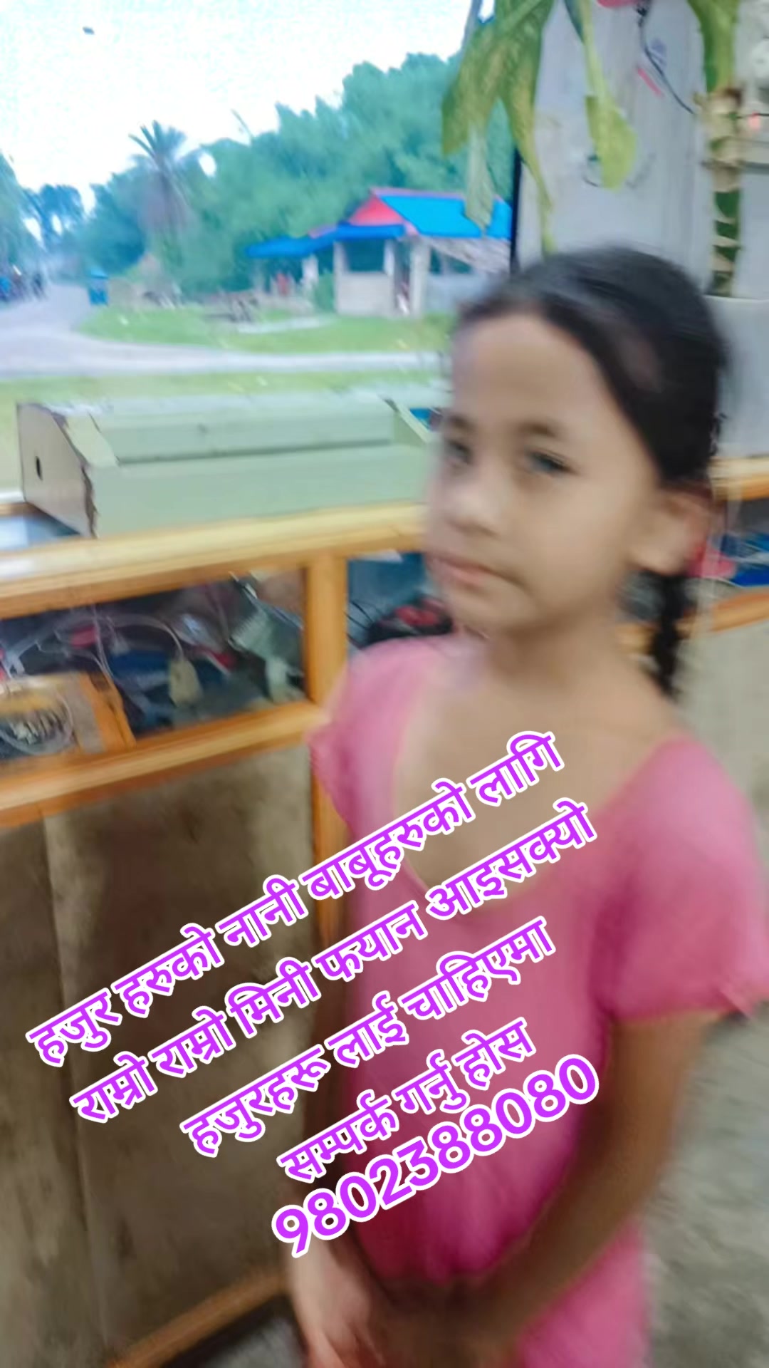 @शिबन चौधरी1