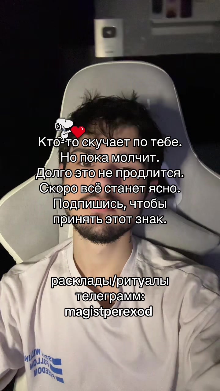 @Тг➜ magistperexod