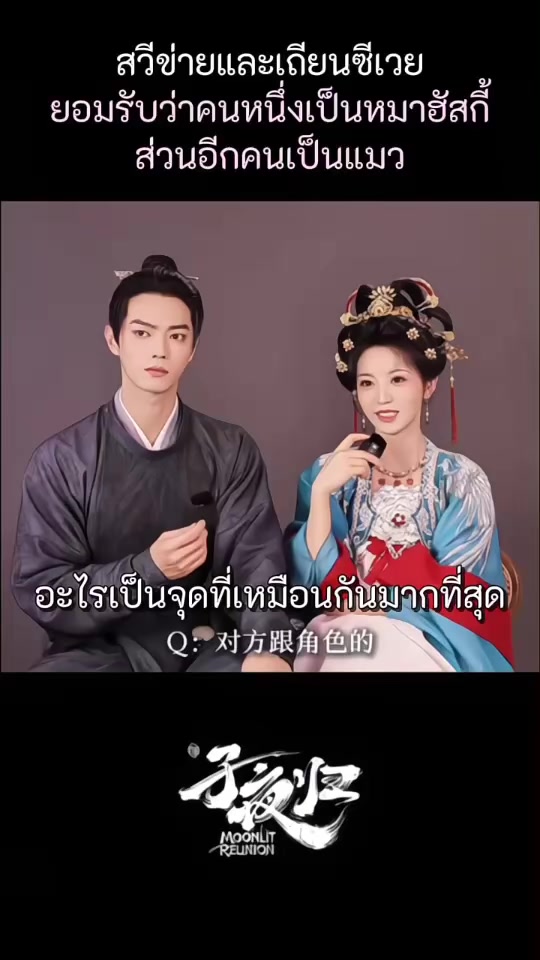 @หวีดซีรี่ส์สวีข่าย