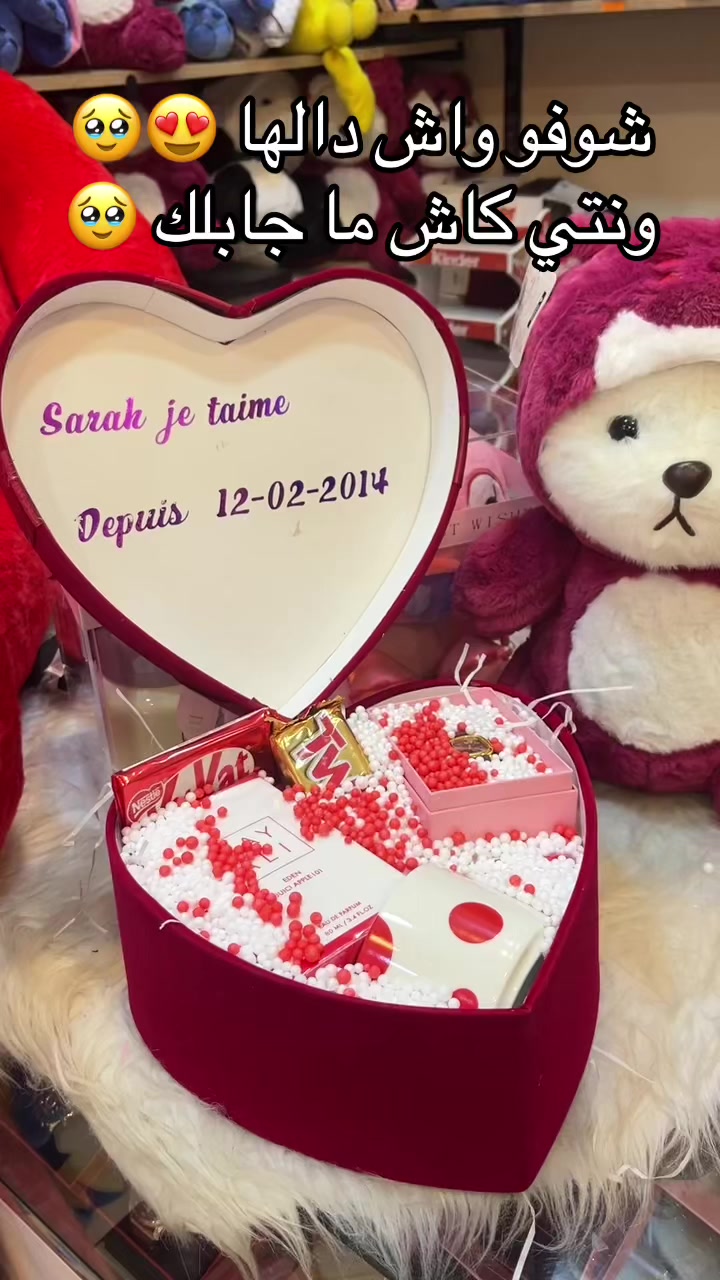 @La Maison Des Cadeau
