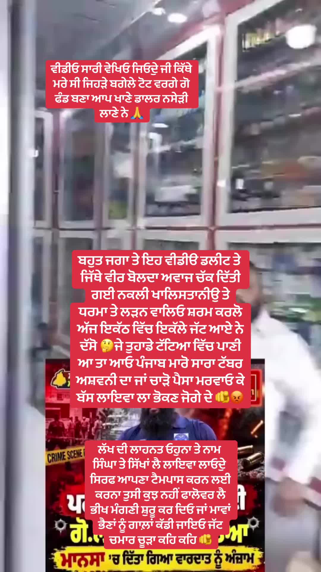 @5911..punjab