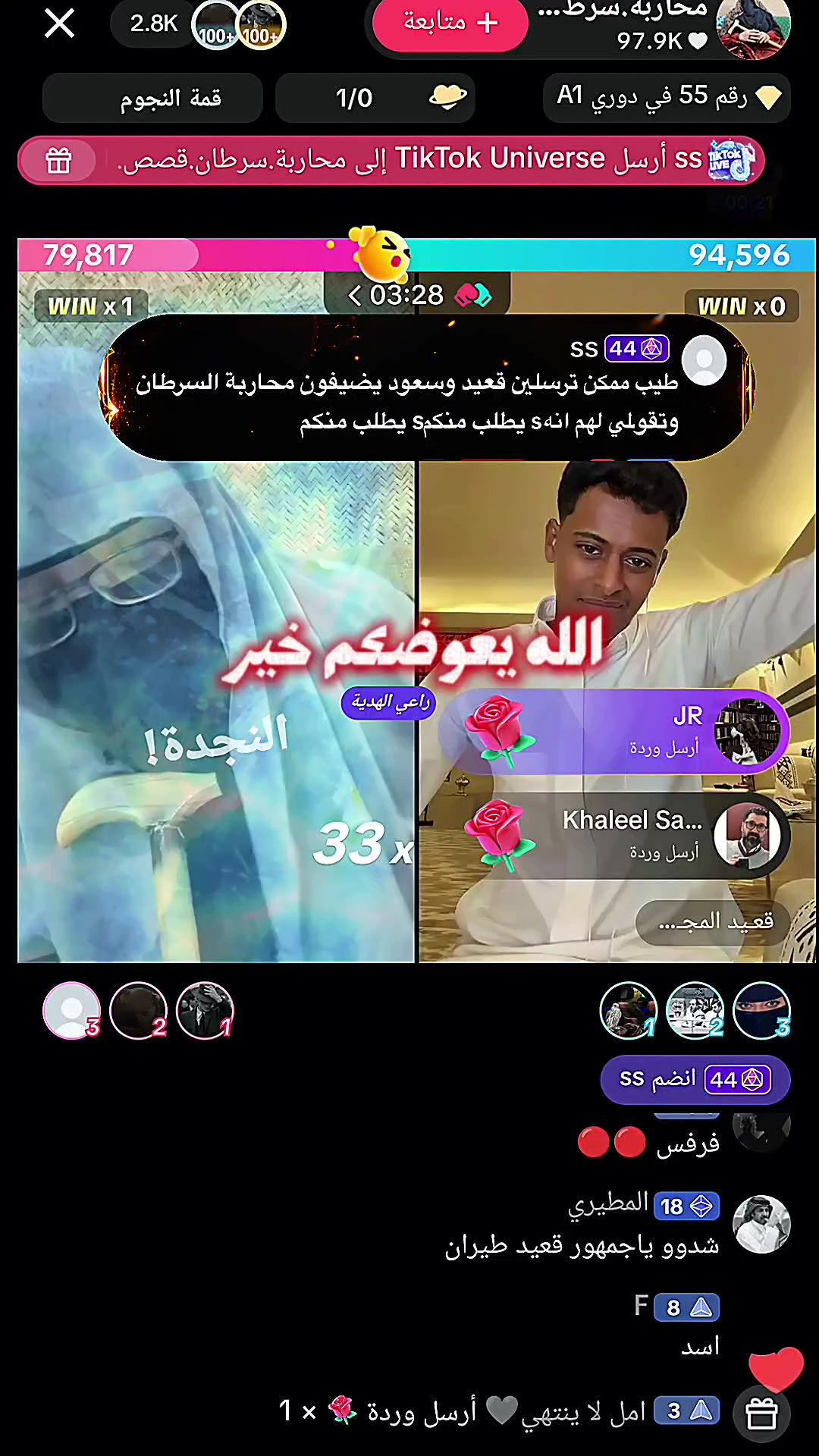 @⭐سحس⭐⁷¹⁵