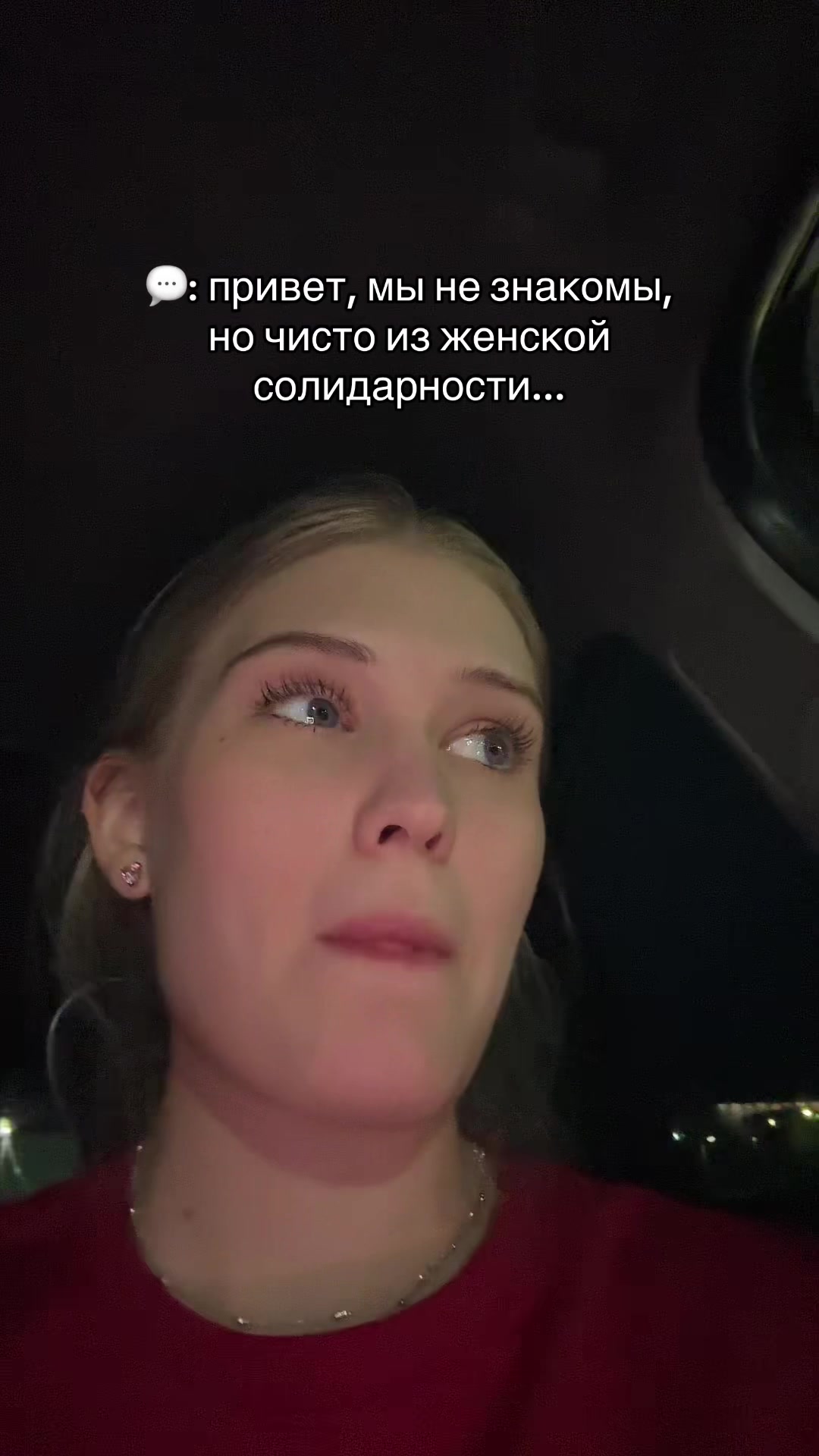 @полина игоревна