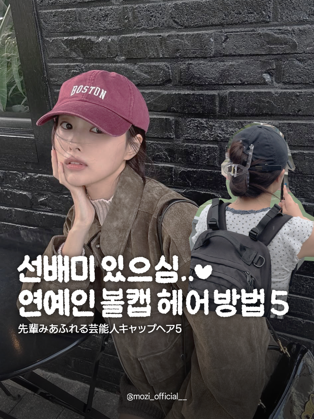 @숱부자 모지🍑