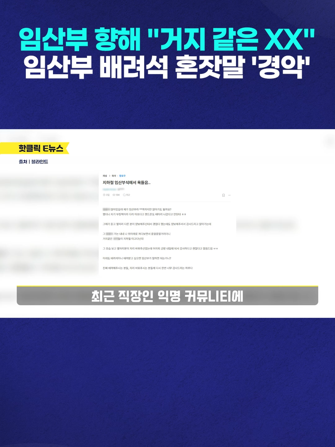 @TJB 뉴스