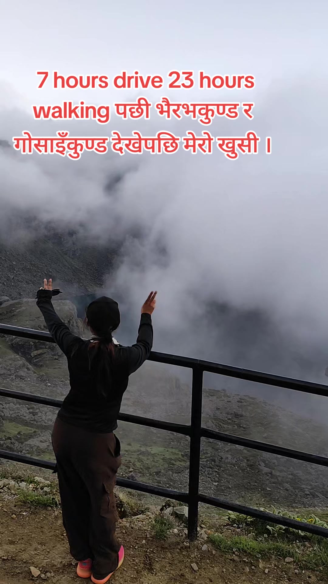 @rubidhakal123