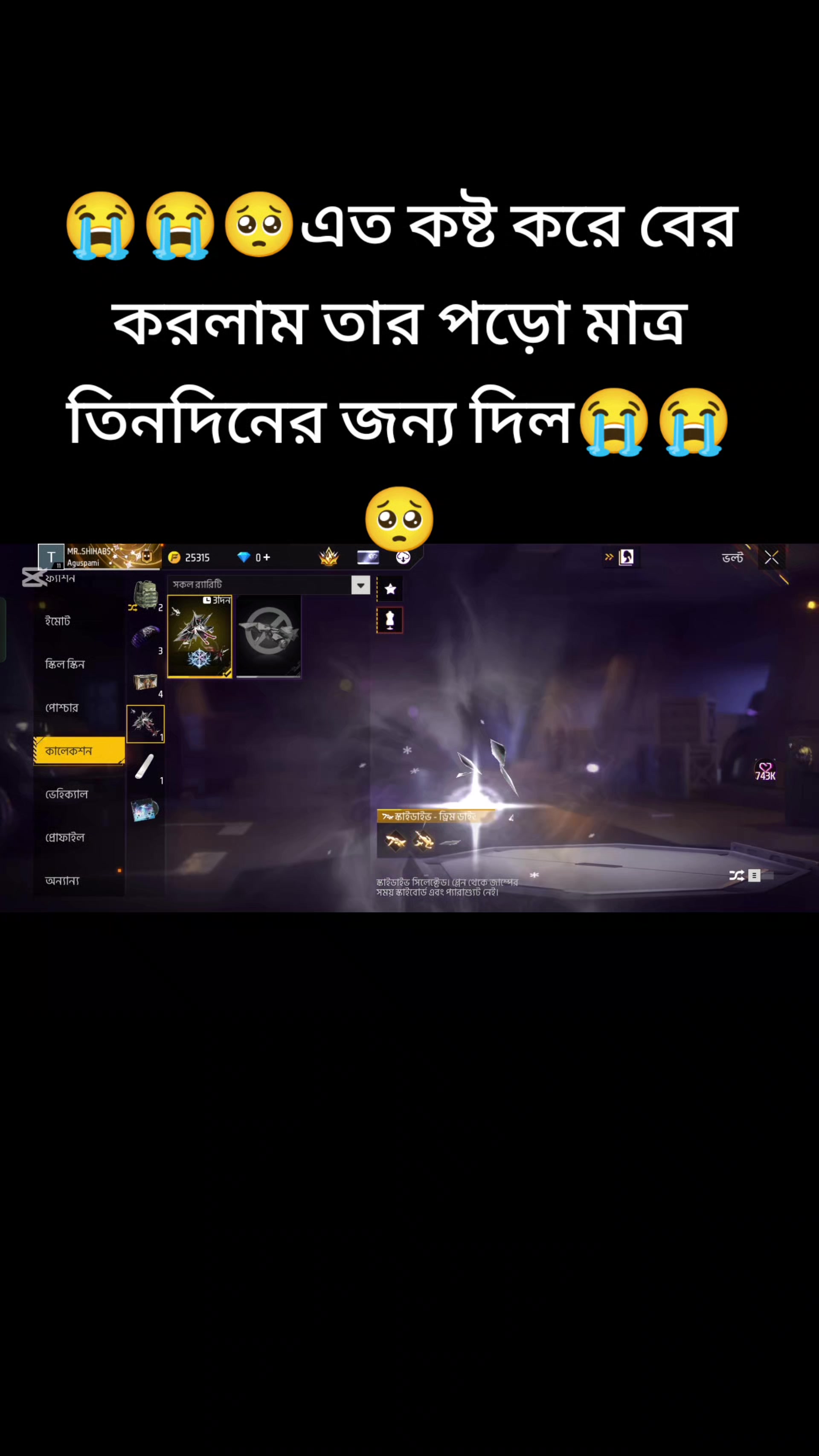 @MD ESA@