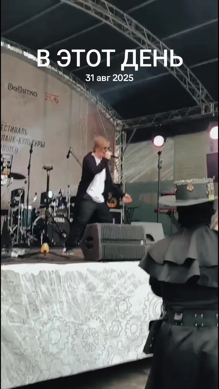 @Азазель