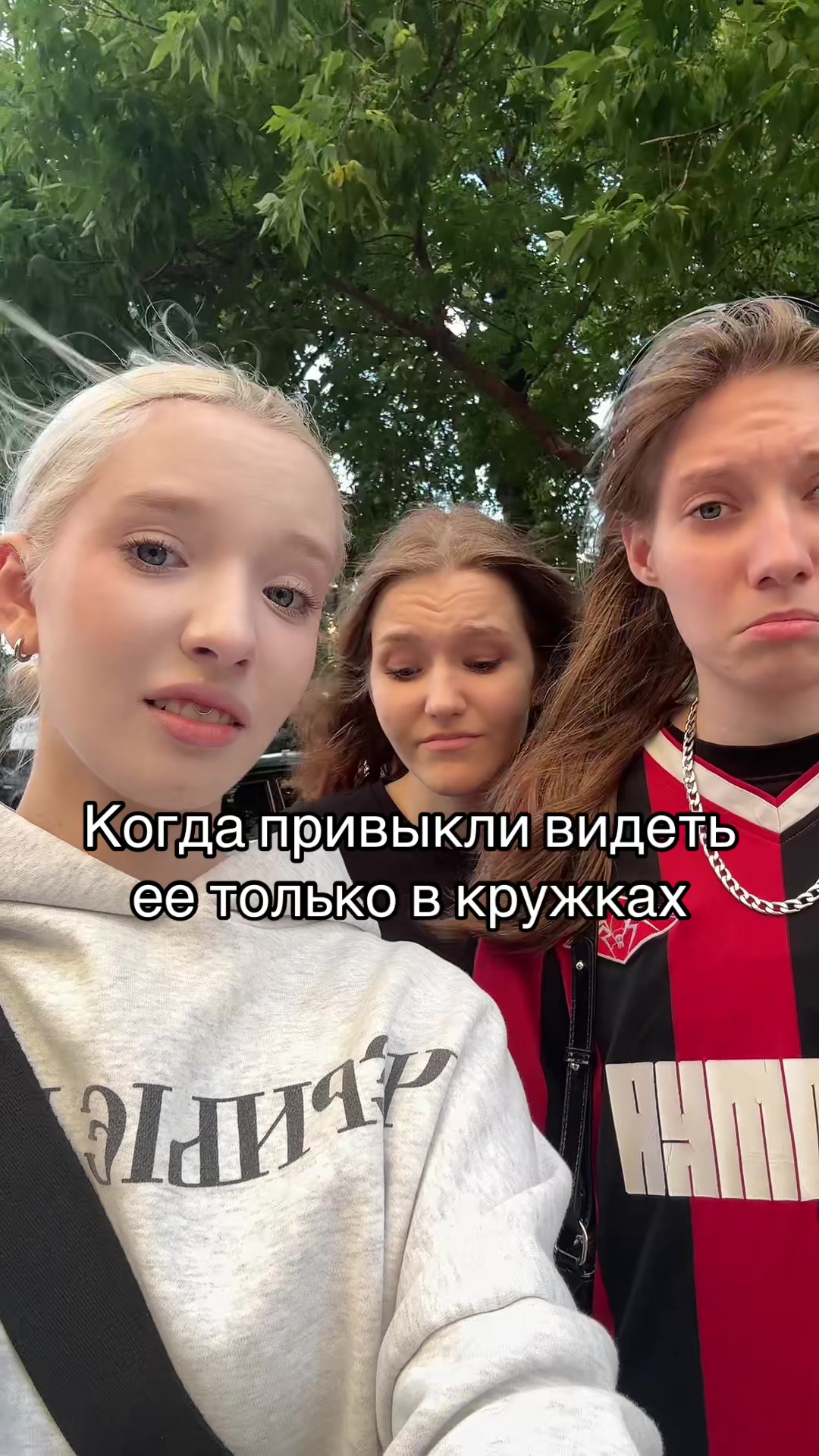 @чуба