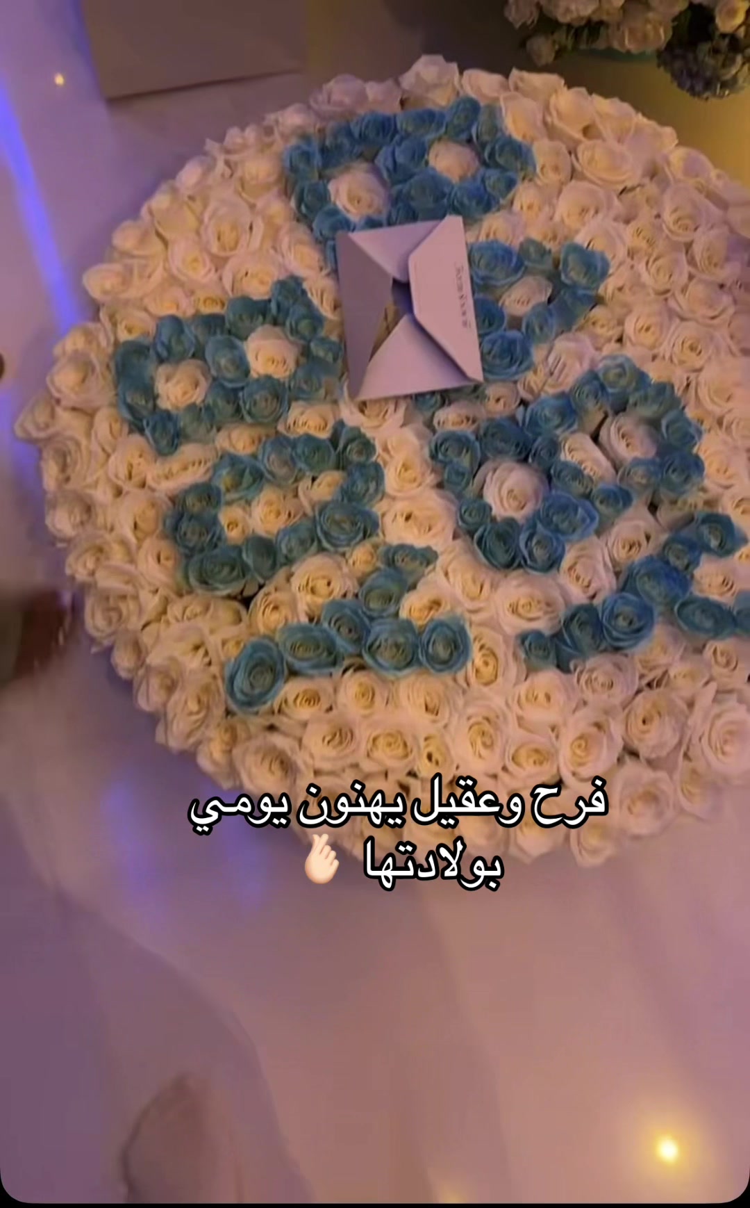 @سماروز💎