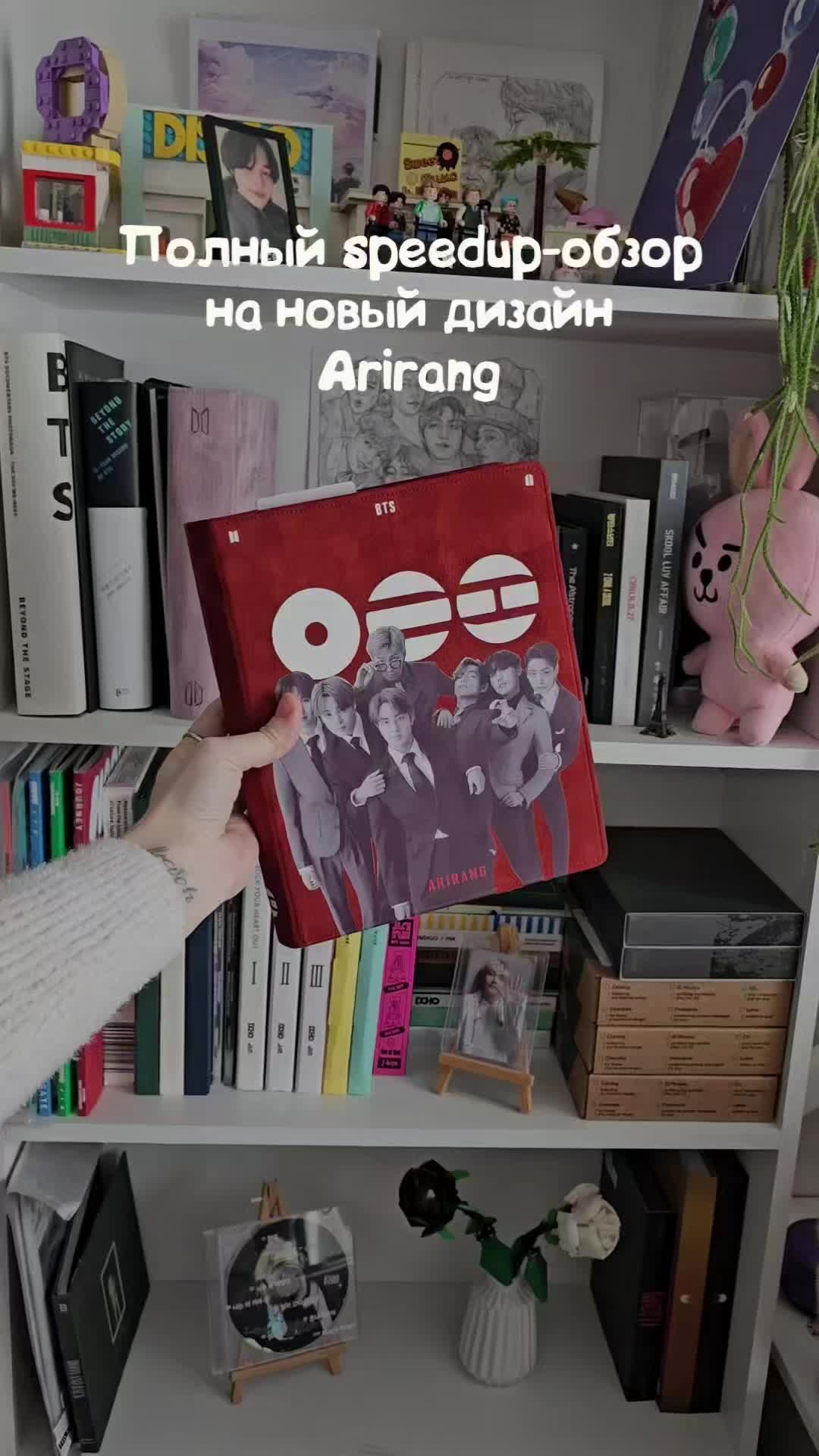@Планеры и биндеры BTS💜