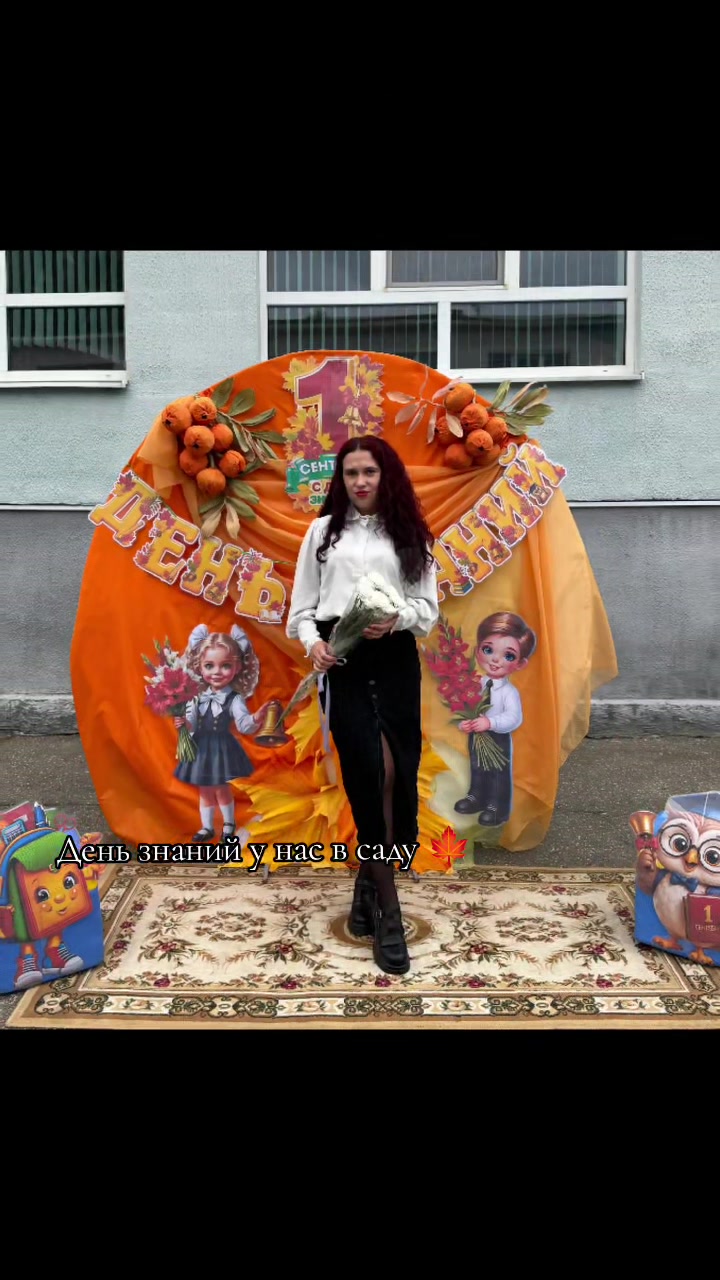 @Кудрявая💗