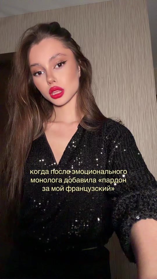 @Тгк/Вишневская
