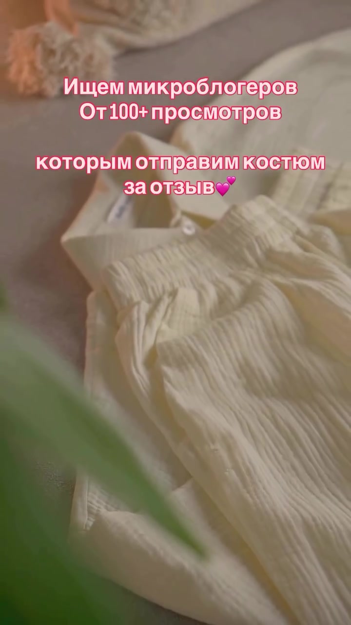 @Natali