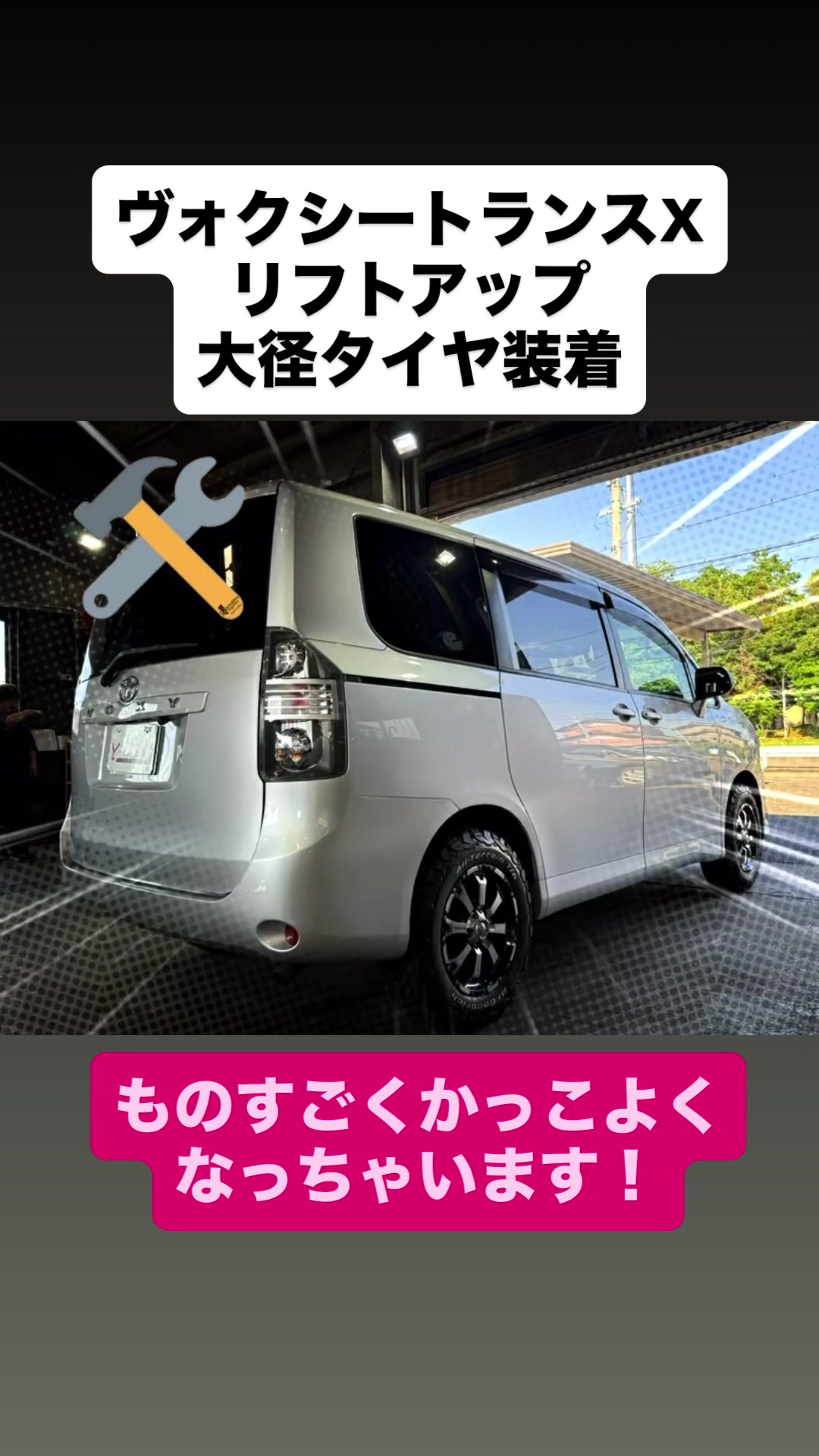 @y_tech_auto_service