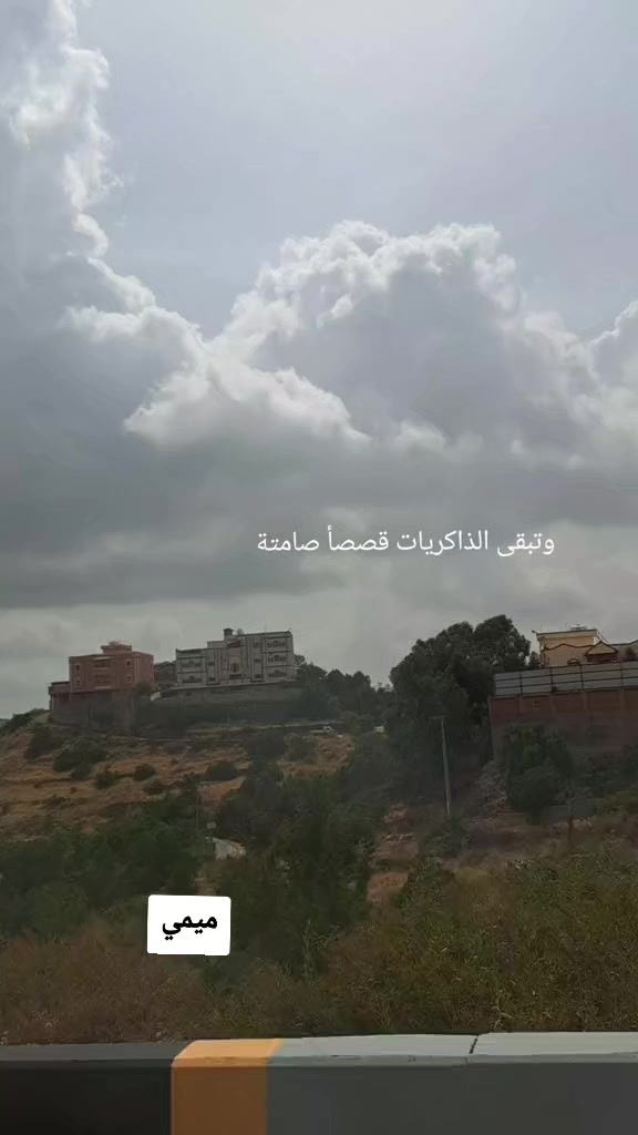@ميمي ✨️