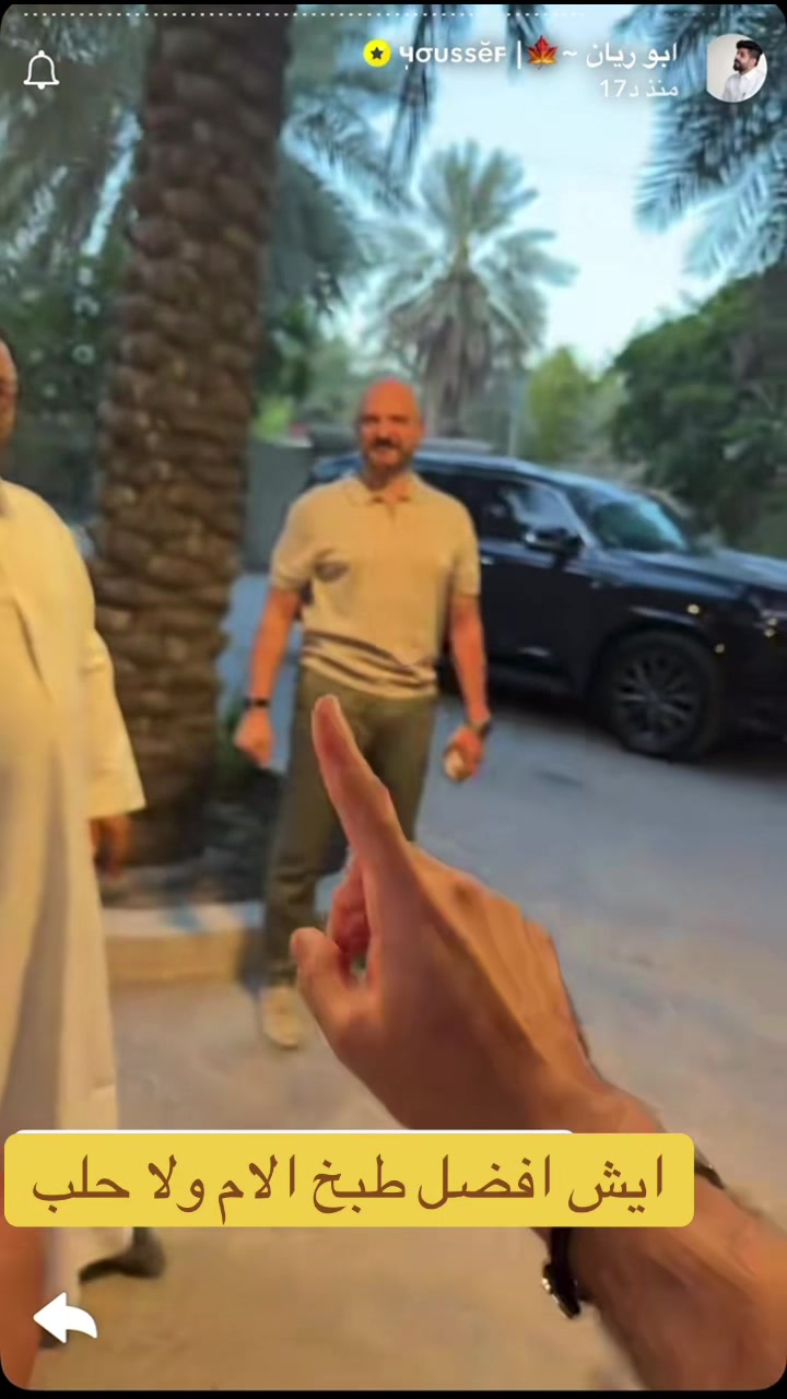 @وناسة
