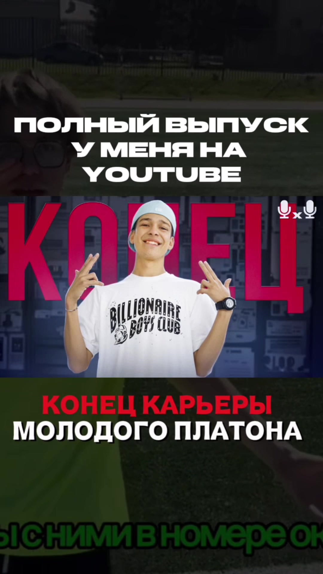 @ноль шесть семь