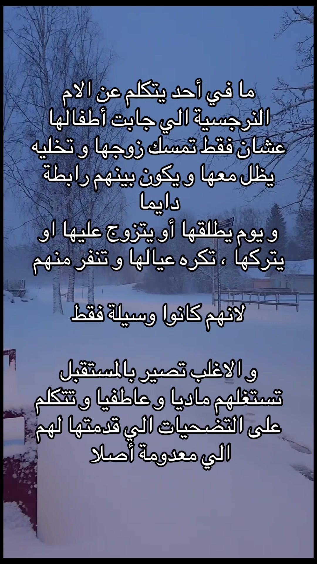 @ايما 💙