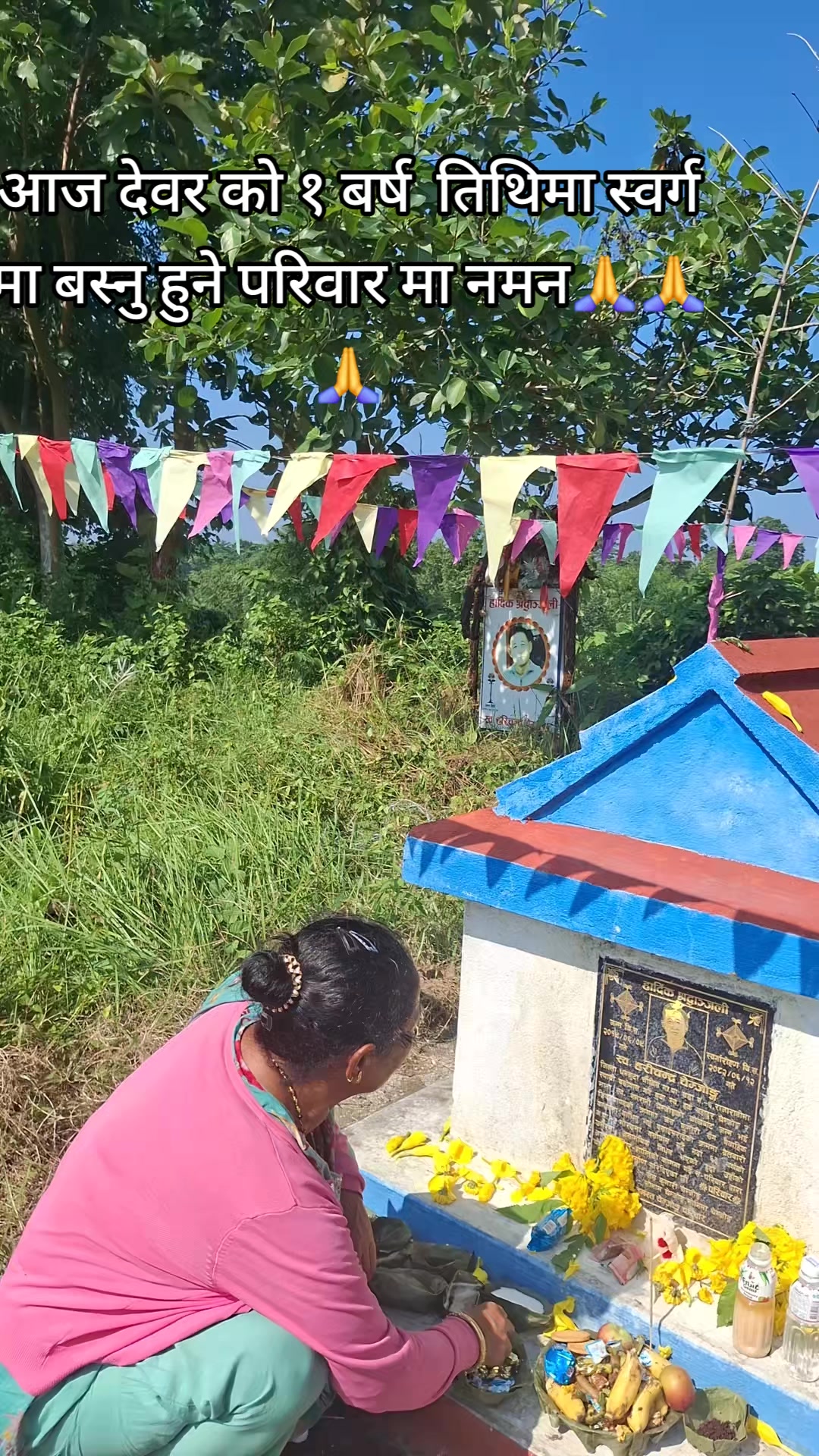@babi younghang limbu