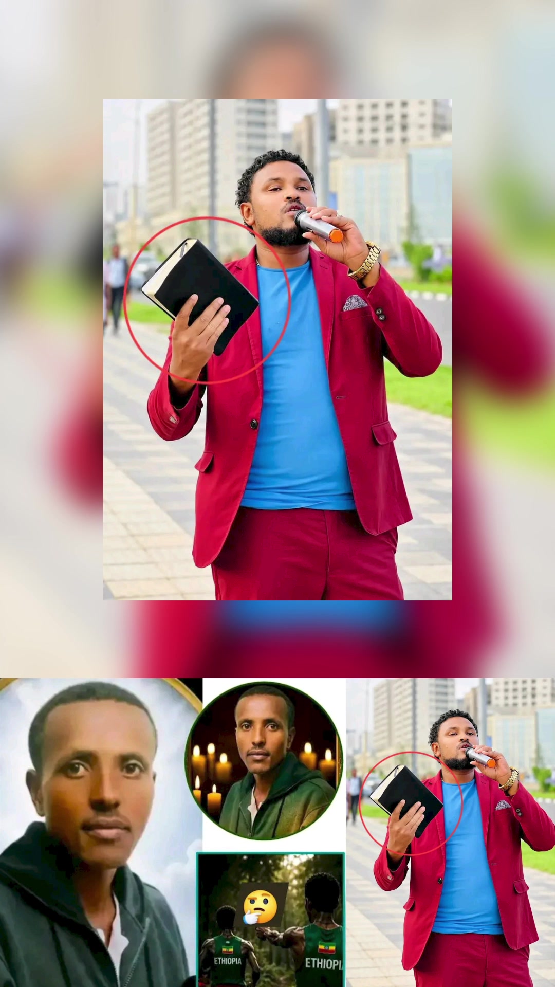 @EGEREE MEDIA