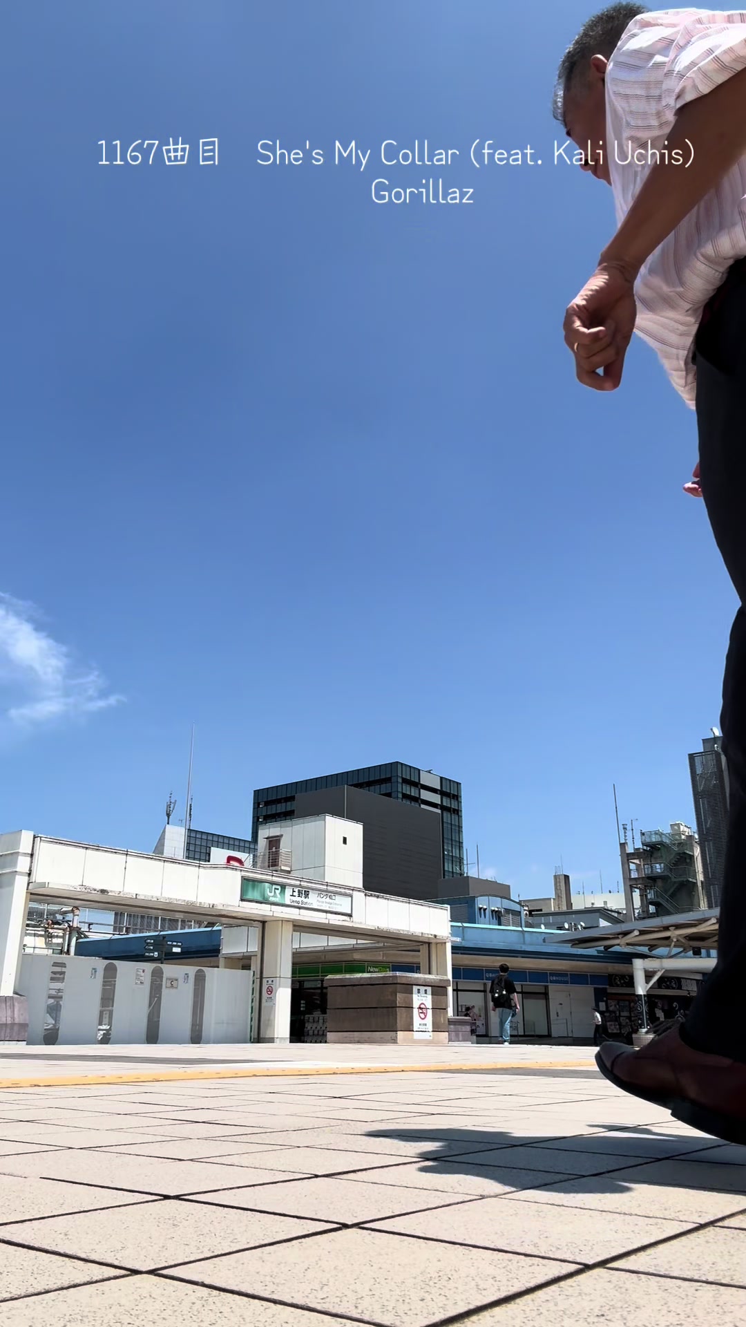 @トオル