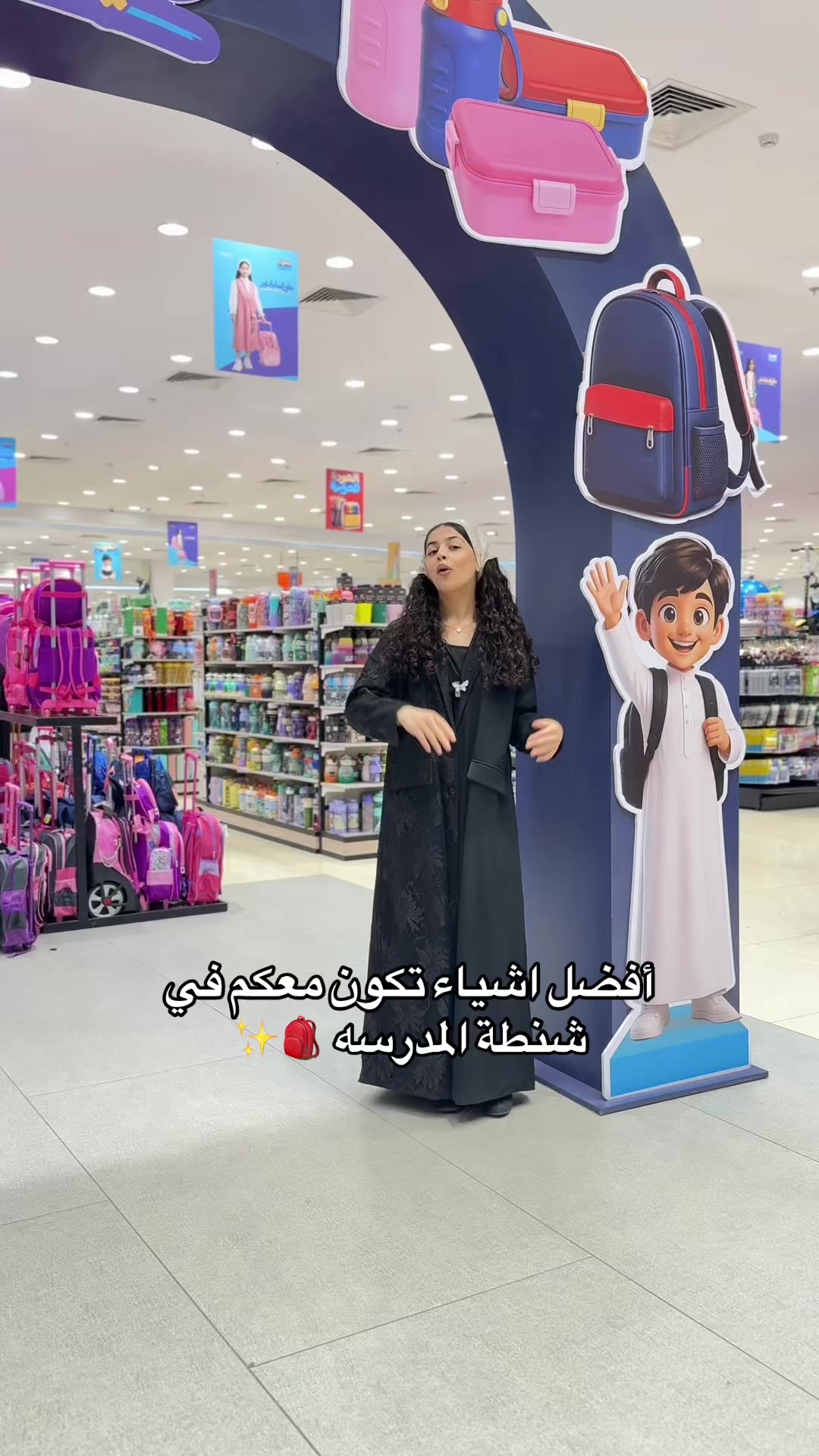 @إن سي تي