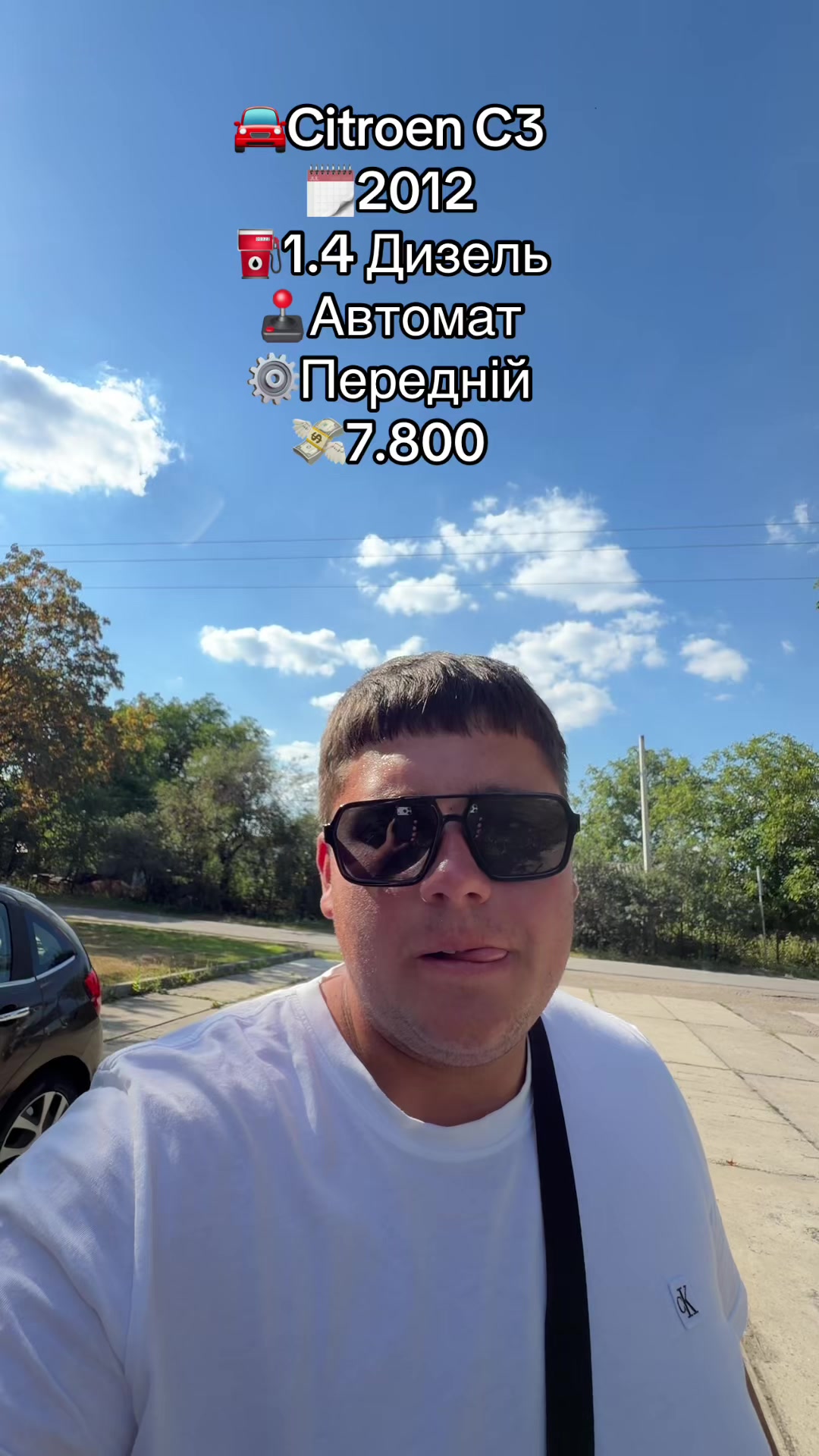 @carstryy