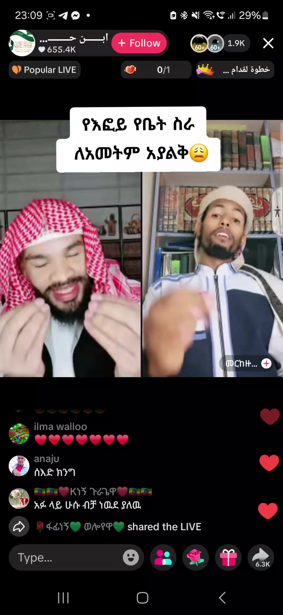 @sari (የኗሪ አኗኗሪ)🤦&zwj;♀️😏