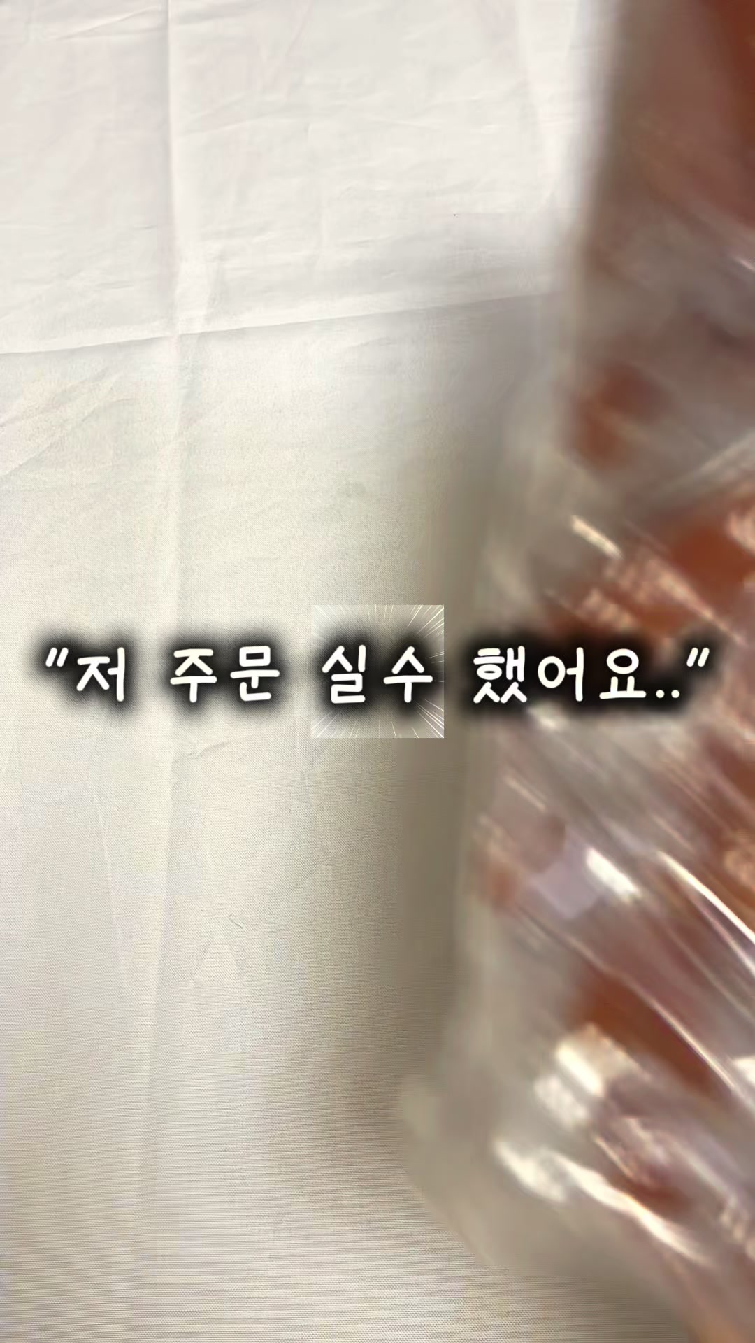 @행복스쿱 | 세상에 맛있는 간식 다모인 마켓🩷