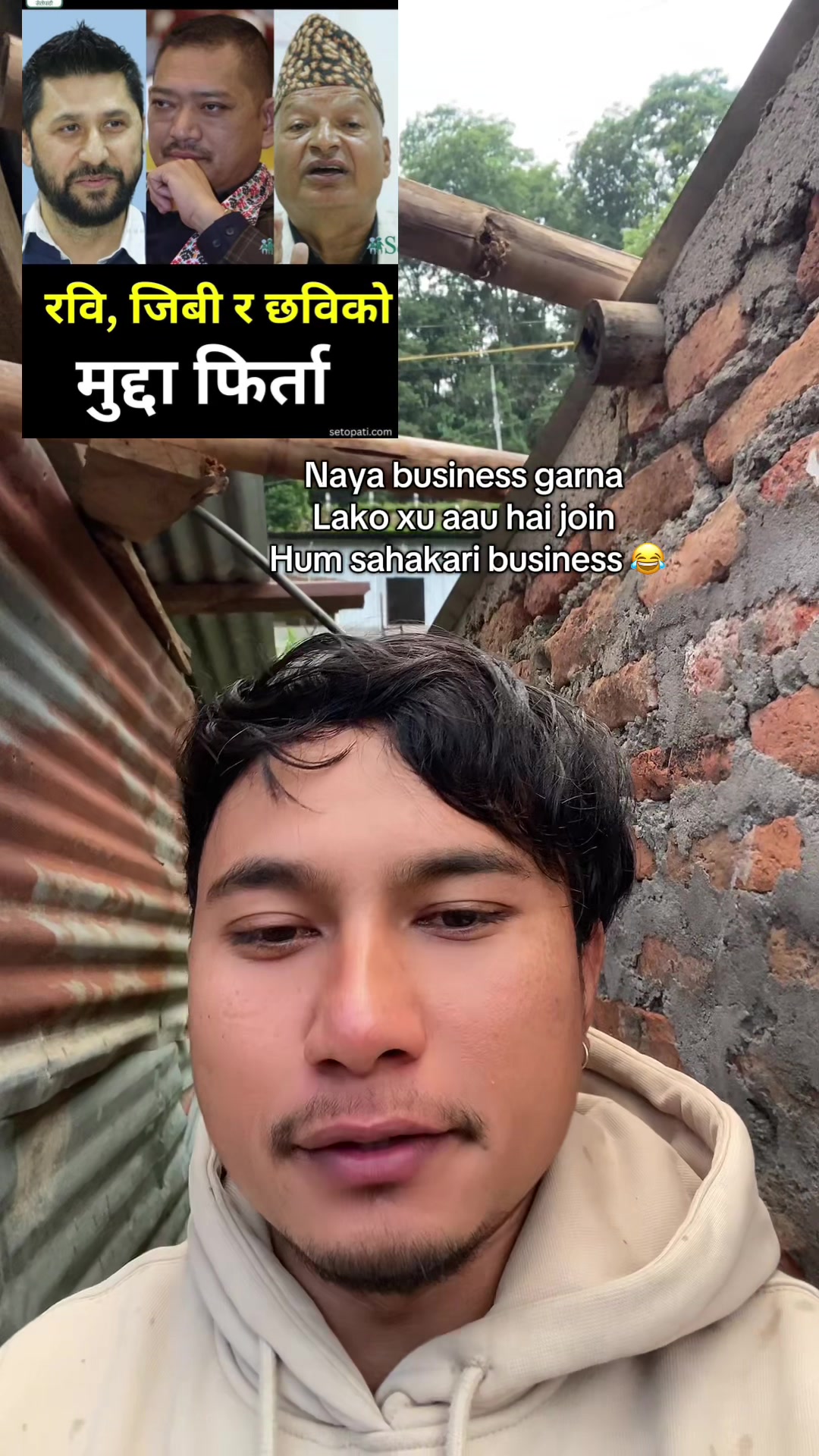 @Sonam Tamang