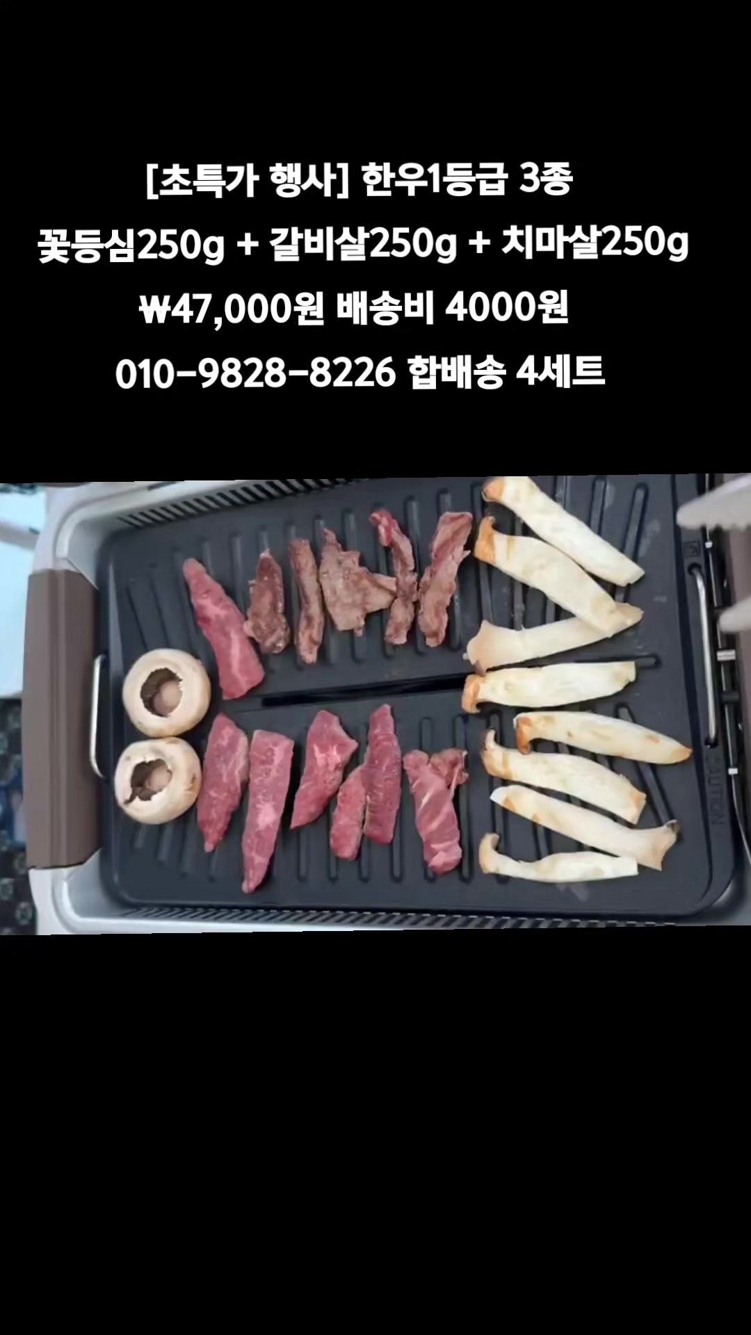 @똑손