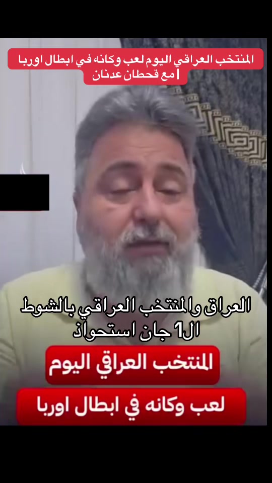 @Raed