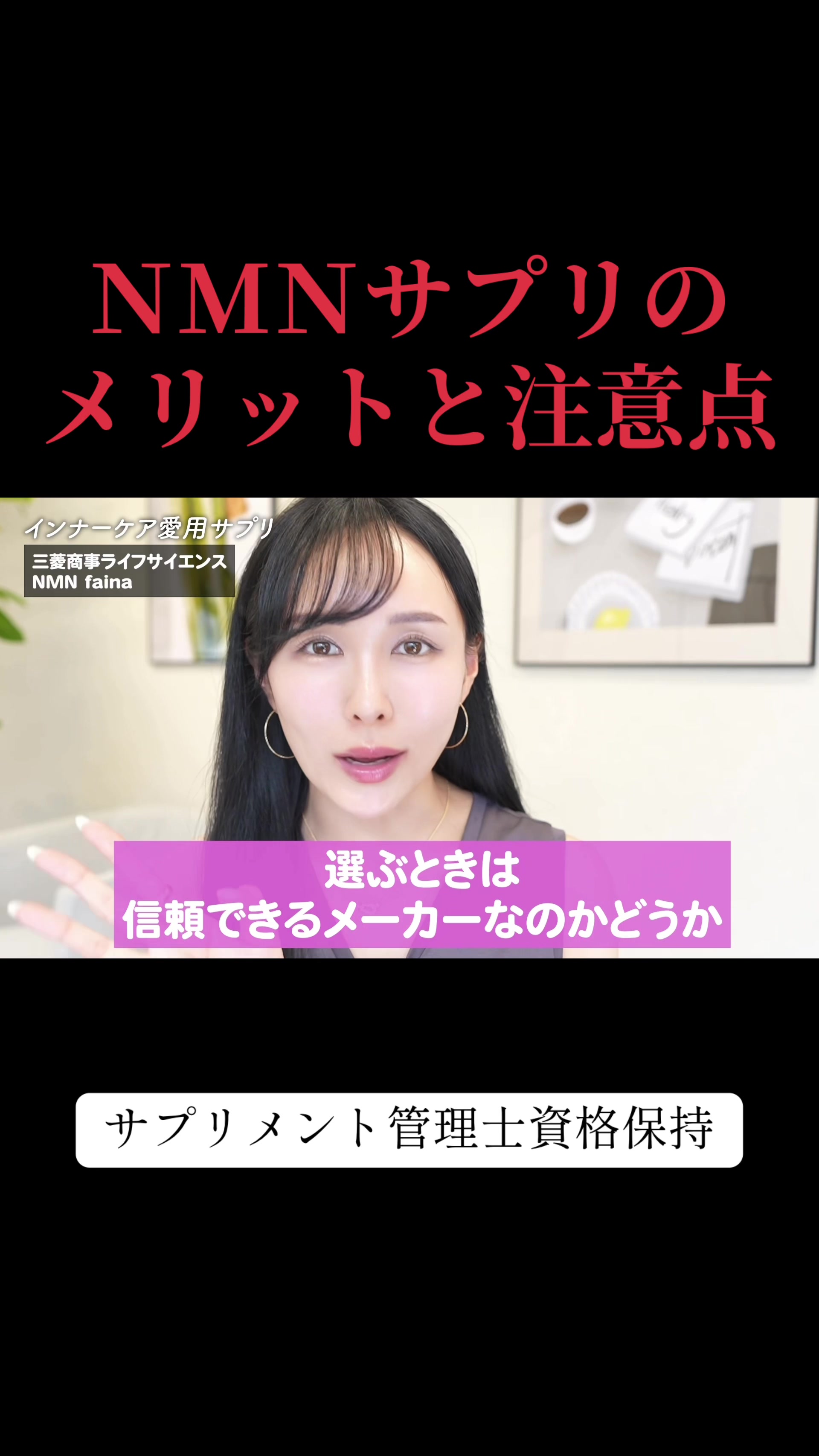 @まゆ姉