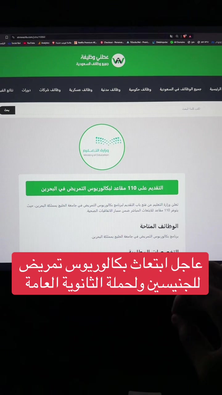 @وظائف | عطني وظيفة
