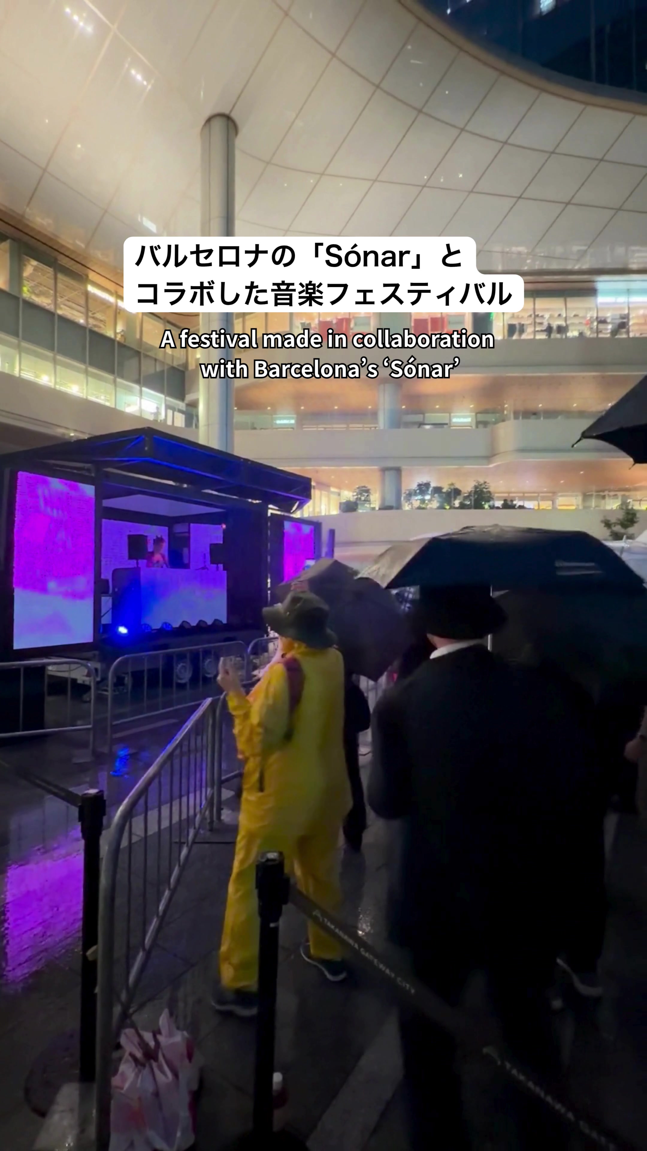 @タイムアウト東京