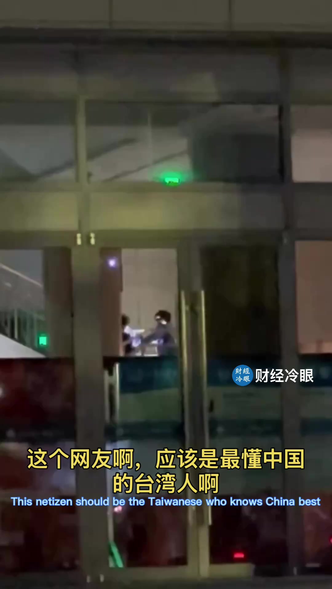 @caijinglengyan