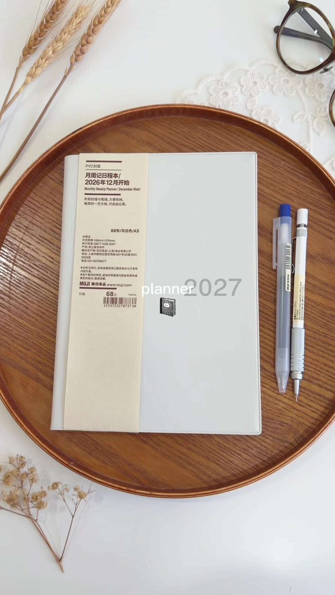 @Func.Stationery