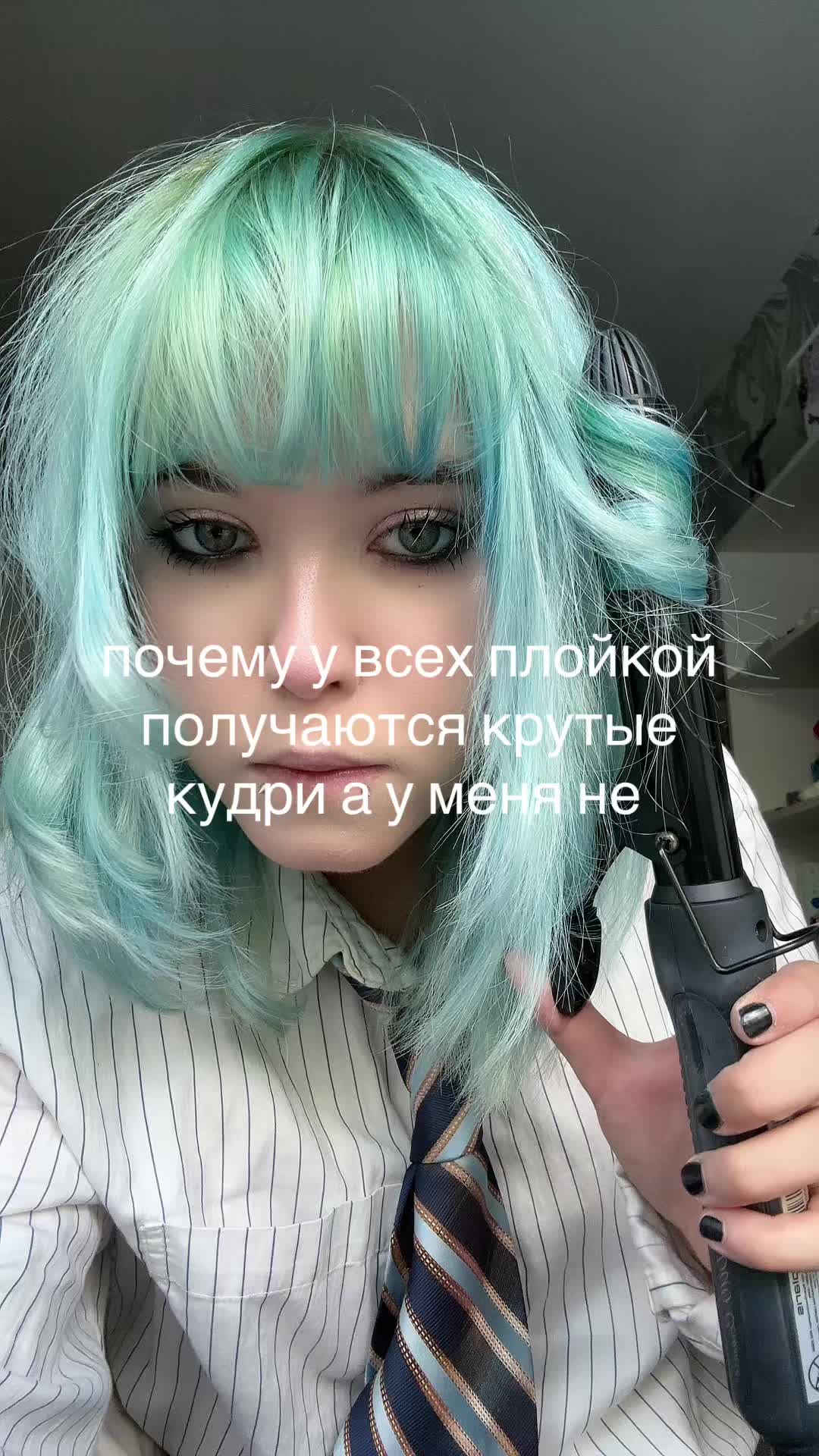 @алиса