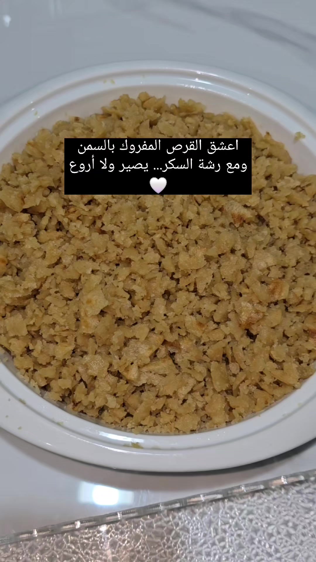 @مطبخ امي