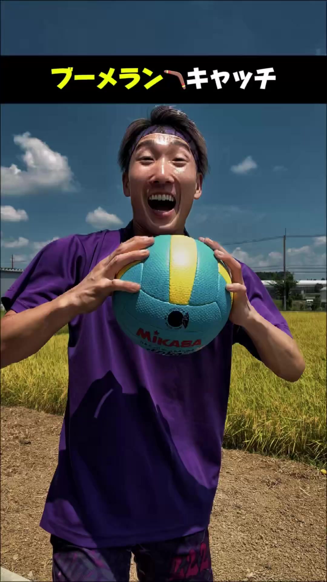 @元日本代表｜忍者コーチ タッティン