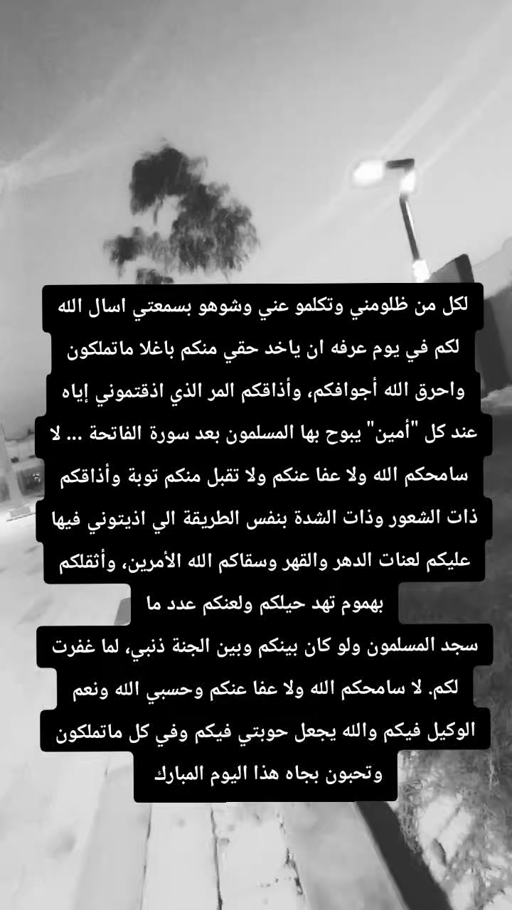@ُها֟شمـ𓆩❺➊❺𓆪ـيهہᥫ᭡𝐆