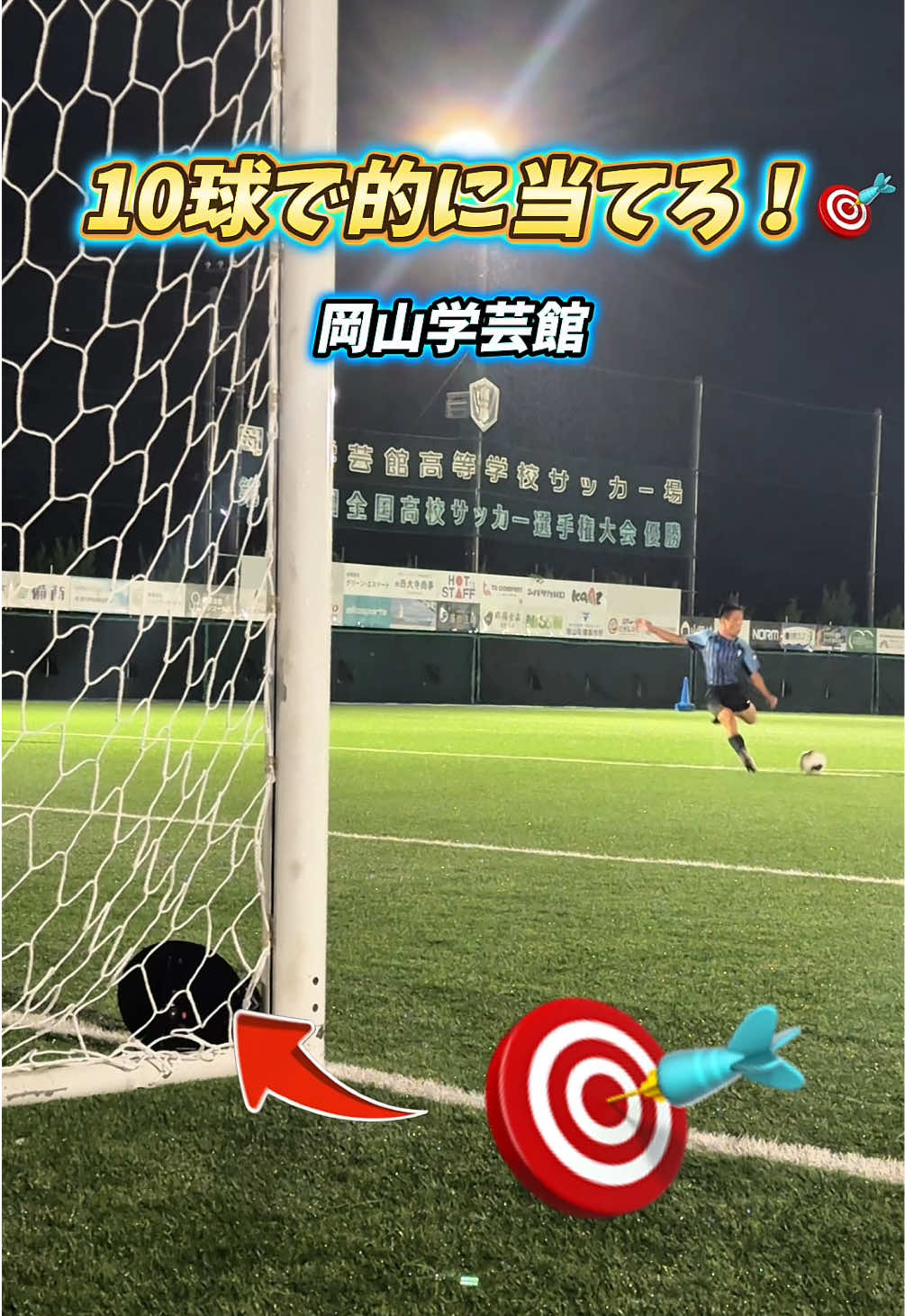 @【公式】ヤンサカ